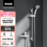 科勒（KOHLER）水龙头齐悦浴缸花洒龙头7686淋浴 7686T-4-CP+滑动支架