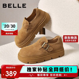 百丽厚底保暖毛毛鞋女冬季二层牛皮复古勃肯鞋JD009DM5 棕单里 37