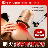爱丽绅明火三伏艾灸熏蒸仪器一体机无烟家用雷火灸理疗仪器具七夕礼物