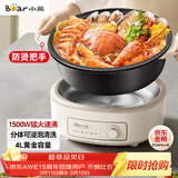 小熊（Bear）电火锅 火锅专用锅电锅家用3-4个人 不粘分体式可拆洗多功能涮肉电煮锅火锅锅 F40P3 4L防烫把手