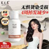 养元青 洗发水养元青顺滑修护防脱洗发乳30ml