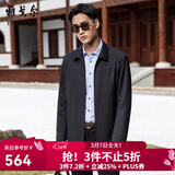 雅戈尔（YOUNGOR）单夹克男翻领单茄克时尚商务休闲男士上衣外套 VZJK429964FQA藏青色 M 170/92A