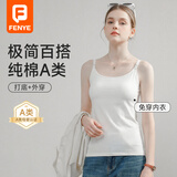 芬也（FENYE）哺乳背心吊带春秋免穿文胸防下垂带胸垫产后喂奶大码白XL