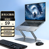 联想投资品牌异能者笔记本电脑支架合金钢材无极升降折叠拯救者Y7000P小新增高散热