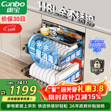 康宝（Canbo）118L三层不锈钢磐石消毒柜嵌入式家用大容量高温板架巨量分层消毒碗柜【政府补贴】XDZ118-EMT