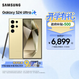 三星（SAMSUNG）Galaxy S24 Ultra AI智享生活办公 手机 大屏SPen 四长焦系统 第三代骁龙8 智能 手机 钛羽黄 12GB+256GB