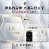 赫莲娜HR白绷带面霜50ml保湿修护紧致肤品化妆品礼盒生日礼物送女友