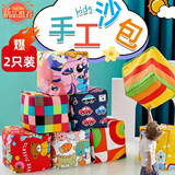 健田（JIANTIAN）沙包丢沙包小学生儿童小沙包幼儿园手抓沙包手工沙包2支户外玩具