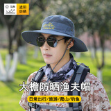 西本兔帽子男户外防晒遮阳帽夏季太阳帽钓鱼登山帽大檐速干可折叠渔夫帽 travel深灰色