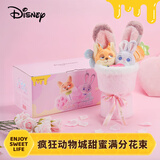 迪士尼（Disney）疯狂动物城玩偶花束朱迪尼克毛绒玩具花新婚礼物女孩生日礼物女生
