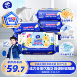 维达（Vinda）金盏花湿厕纸 家庭装80片*6包 加大加厚杀菌湿纸巾厕纸湿厕卫生纸
