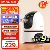 乐橙 监控摄像头家用TA4D双摄TA3R单摄监控360无死角带夜视全彩 4G流量摄像头 无限免费流量 双500万-TA4D（同时看两个方向） 32G内存卡【升级发64G】