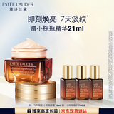 雅诗兰黛马年限定小棕瓶精华眼霜15ml淡纹护肤品套装化妆品礼盒生日礼物