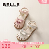 百丽童鞋儿童包头凉鞋夏款女童软底幼童宝宝鞋时尚爱心镂空防滑公主鞋 粉色 25 参考脚长153mm