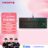 CHERRY樱桃MX1.1黑曜极光 机械键盘87键 游戏键盘 悬浮式无钢结构 有线键盘RGB灯效 黑色茶轴