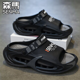 森馬（senma）森马拖鞋男夏季外穿防滑厚底拖男士大码沙滩凉鞋 黑色 42-43