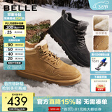 百丽户外潮搭雪地靴男冬季加厚羊毛保暖靴东北靴A1334DD5 黑色 42 (260mm)