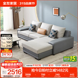 全友家居现代简约风L型布艺沙发家用客厅科技布转角沙发家具政府补贴 灰蓝|科技布沙发|面料可拆洗|左妃位 三人位 2.92m