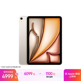 Apple/苹果iPad Air 11英寸 M3芯片2025年款 平板电脑 (128GB eSIM版)星光色