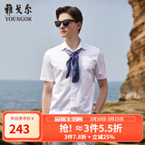 雅戈尔（YOUNGOR）短袖衬衫男素色DP免烫衬衫纯棉面料抗皱易打理新品 GSDP10171BJA白色 44