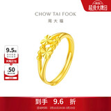 周大福心心相守黄金戒指女爱心(工费160)约1.85g EOF46生日礼物