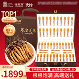 福东海冬虫夏草礼盒【50根】七夕情人节礼物皮盒高档补品送长辈老人礼盒