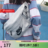 耐克（NIKE）官方男包女包2026新款休闲胸包单肩包运动腰包大容量通勤斜挎包 BA5751-072 均码