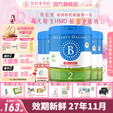 贝拉米（Bellamy's）经典版 澳洲有机婴幼儿配方牛奶粉 原装进口婴儿奶粉 2段6罐【集罐送好礼】 效期27年11月