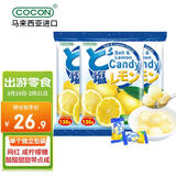 可康（cocon）海盐咸柠檬水果糖 130g*3袋 进口运动减脂儿童休闲出游零食 喜糖
