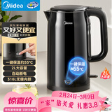 美的（Midea）电水壶电热水壶自动断电冲奶一键保温 316L母婴级不锈钢2L大容量泡茶MK-SHE2002-PRO