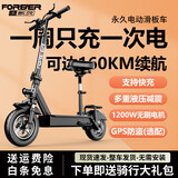 永久电动滑板车便携两轮代步车电瓶车迷你小型代驾折叠电动车锂电池 36V黑/7重减震数/20-30KM