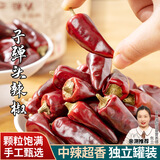 爱蜀味子弹头干辣椒90g  中辣超香四川干辣椒 干锅火锅常备调味料