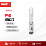 山力士LED迷你防蓝光护眼阅读灯可夹书折叠装便携式超长续航书灯