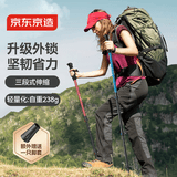 京东京造 峰境直柄6系铝合金登山杖拐杖三节伸缩户外爬山徒步超轻手杖红色