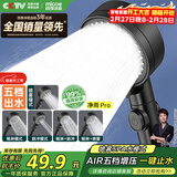 四季沐歌（MICOE）黑色增压淋浴花洒喷头 浴室加压淋浴喷头花洒头手持花洒单头HS125