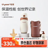 世喜儿童保温杯直饮吸管杯大容量水壶316L不锈钢小学生+替换嘴 套款