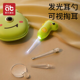 爱贝迪拉（AIBEDILA）婴儿掏耳勺宝宝专用发光可视挖耳勺儿童软头耳屎清理神器 绿龙
