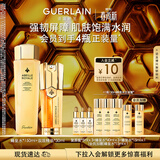 娇兰（Guerlain）帝皇蜂姿紧致修护套装双效精华蜂皇水护肤礼盒生日礼物女送女友