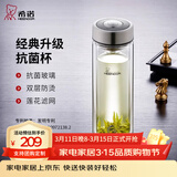 希诺（heenoor）双层玻璃杯男士办公泡茶杯送礼耐高温大容量水杯中秋节礼物礼盒 升级-抗菌版410ml