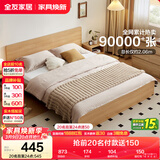 全友家居 北欧原木风板式床小户型省空间家用卧室1.2x2.0米学生单人床