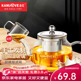 金灶（KAMJOVE） 玻璃泡茶壶耐高温304不锈钢过滤花茶壶飘逸杯煮茶壶简约式茶艺壶 A-07【600ml】搭配玻璃茶杯4个