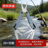 京东京造 拓野20合1户外工具钳 EDC户外多功能刀折叠刀应急救援工具刀钳子