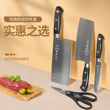 十八子作 阳江刀具套装家用菜刀切片刀水果刀四件套刀SC-047