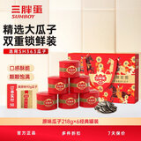 三胖蛋原味瓜子盒装年货节礼盒坚果休闲孕妇零食内蒙古特产大瓜子罐装 原味瓜子218g*6罐【礼享时刻嗑礼盒】