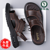 啄木鸟凉鞋男款2026新款真皮厚底沙滩鞋夏季外穿防滑耐磨两用凉拖鞋开车