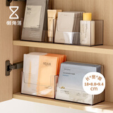 懒角落镜柜收纳架化妆品护肤品置物架桌面卫生间浴室面膜收纳盒 单个装