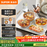 苏泊尔（SUPOR）暖菜板饭菜保温板热菜板加热桌垫 烘干发酵解冻双档调温多功能加热板BF4028A803