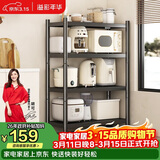 溢彩年华厨房置物架落地移动收纳货架烤箱锅架储物架【60*40*135cm】6138