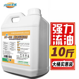 昊威（HOWE）工业重油污清洁剂5L机床挖机机油地面厨房油污净油烟机饭店清洗剂