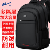 回力大容量双肩包初高中生书包男双肩包男通勤包休闲商务电脑旅行背包